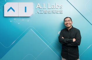 頂級AI專家云集，AI實驗室迎來戰略升級新篇章