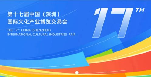甬創(chuàng)之家文創(chuàng)簡報(bào)第184期 數(shù)字文化創(chuàng)意內(nèi)容應(yīng)用服務(wù)的創(chuàng)新與未來