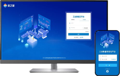 智慧廚房，創(chuàng)意驅(qū)動(dòng) 火鍋底料加工廠數(shù)字化監(jiān)控與文化創(chuàng)意應(yīng)用綜合解決方案